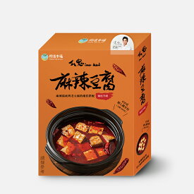 麻辣豆腐 450g 常温保存 レトルトパック 辛味グレードアップ 麻辣鍋 鍋スープ 中華料理 簡単料理 辛口 辛い マーラー 腹ペコ 【樹造幸福】【台湾直送】【送料無料】