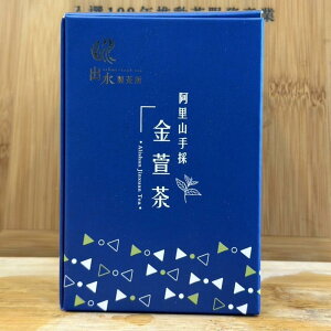 阿里山 高山金萱茶 150g 金萱烏龍茶 金萱 きんせん きんせん茶 ウーロン茶 烏龍茶 高山茶 台湾 台湾茶 茶葉 リィーフティー お茶 水出し 無添加【出水國際企業社】【台湾直送】【送料無料】