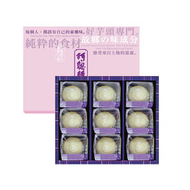楽天市場 台湾 タロイモ ケーキ スイーツ お菓子 の通販