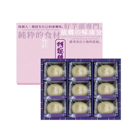 楽天市場 台湾 タロイモ ケーキ スイーツ お菓子 の通販 楽天市場 台湾 タロイモ ケーキ スイーツ お菓子 の通販