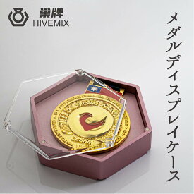 【3点購入で888円OFF】メダル ディスプレイ ケース ローズゴールド スタンド ボックス 飾る 収納 陳列 表彰 徽章 勲章 高級感 インテリア 雑貨【UTU巣牌】【台湾直送】【送料無料】