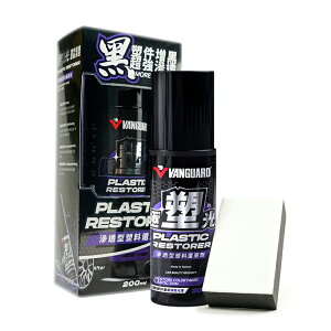  200ml  F p p[c   R[eBO  ԁyVanguardwax cbmzypzyz