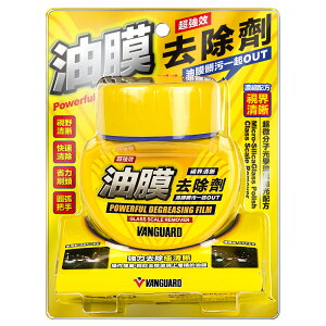  120ml   N[i[ 肪Ȃ uV C C C tgKX obN~[ KX KX  ԗp ԁyVanguardwax cbmzypz