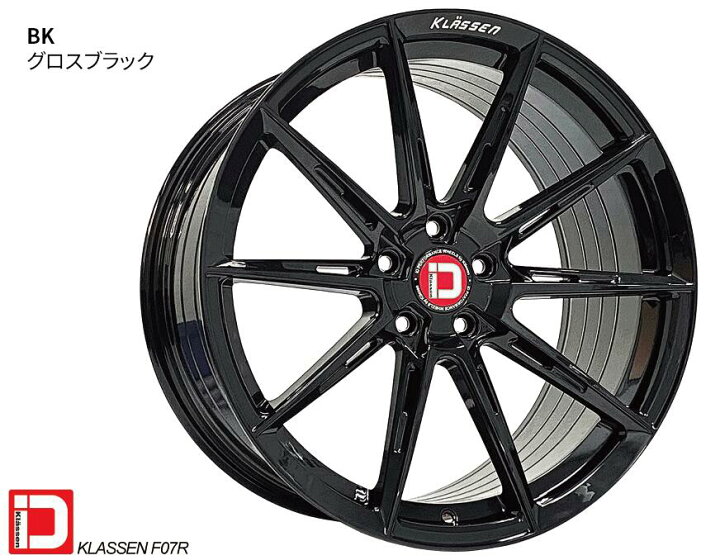 楽天市場】【3点購入で888円OFF】アルミホイール KLASSENID WHEEL F07R 