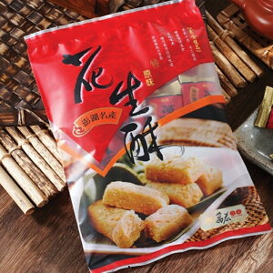 Ԑ v[ / o^[ 200g×2 Ԑ s[ibc s[ibcَq ؉َq `َq َq  yY Y Mtg v[g v`Mtg 蕨 yݑאHizyp