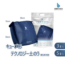 楽天市場】吸水土嚢 再利用の通販