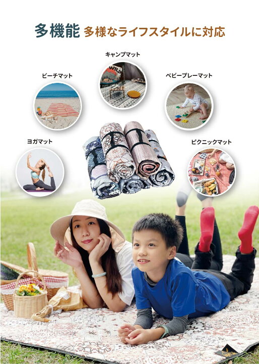 img.giftmall.co.jp/o/d65c/10da/d65c10da-c4c8-4c71-... ピクニックシート ぷりんと ピクニックマット キャンプマット バーベキュー アウトドアマット お手入れ簡単 防水 防汚 持ち運び便利