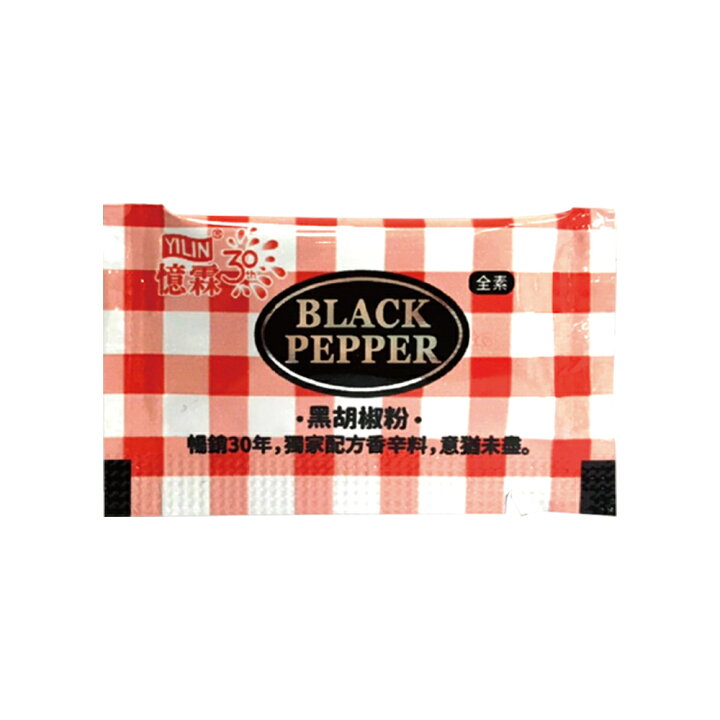 楽天市場 黒コショウ 小分け 小袋 調味料 個包装 1gx50食入り 業務用 ブラックペッパー 黒胡椒 香辛料 携帯 ミニ 使いきり 揚げ物 バーベキュー キャンプ 旅行 お弁当 アウトドア Yilintw 台湾直送 Tw Direct