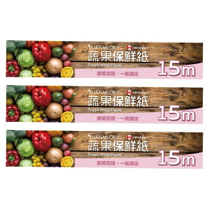z NbLOy[p[ 15m x 30cm { tB e3{ Zbg Y z z NbLO y[p[ V[g t[hbsO ۑ GAtC[ mtC[dqW Ɩp 