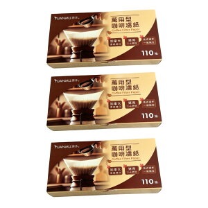 LO R[q[tB^[ 20x21cm 110 3 Zbg Y R[q[ hbp[ tB^[ V[g y[p[ Ɩp e ܂Ƃߔyszypzyz