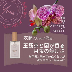 y|Cg20{z Orchid Tint I[LbheBg D sʘI 30ml tOX  VR KX ~j{g ~jTCY e  ėp L ̏LΉyYvuezy{zy