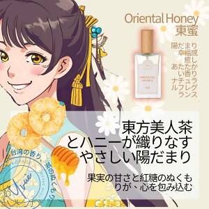  Oriental Honey IG^nj[  mI l 30ml tOX  VR KX ~j{g ~jTCY  ėp LyYvuezy{zyz