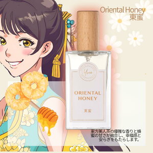 ���� Oriental Honey �I���G���^���n�j�[ ���� ���m�I�� �������l�� 30ml �t���O�����X ������ �V�R �K���X �~�j�{�g�� �~�j�T�C�Y ���� �ėp ���L�yYvue�z�y���{���������z�y���������z