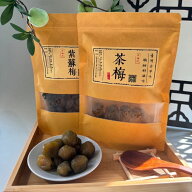 ★20倍ポイント★烏龍茶梅 / 紫蘇梅 120g/300g 烏龍茶 ウーロン茶 茶梅 しそ 紫蘇 梅干し うめぼし うめ …