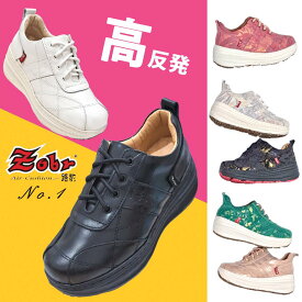 スニーカー 紐 レディース 革靴 本革 プラットフォームシューズ カジュアル 21.5-25.5cm 全7色 軽量 通気性 衝撃吸収 柔らかい 歩きやすい 長時間 軽量カラフル おしゃれ 女性【ZOBR路豹】【台湾直送】【送料無料】