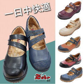 パンプス レディース エアクッション 21.5-25.5cm 全7色 ローヒール 紐 革靴 本革 プラットシューズ カジュアル 軽量 通気性 衝撃吸収 痛くない 柔らかい 疲れない 歩きやすい 長時間 軽量 走れる カラフル おしゃれ 女性シューズ 【ZOBR路豹】【台湾直送】【送料無料】