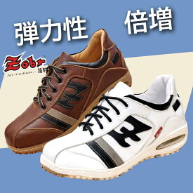 【20%OFF】スニーカー メンズ エアクッション 26-29cm 全11色 シューズ 革靴 本革 靴 ローカット カジュアル 軽量 通気性 衝撃吸収 痛くない 歩きやすい 軽量 走れる おしゃれ 男性 【ZOBR路豹】【台湾直送】【送料無料】