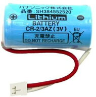 パナソニック けむり当番・ねつ当番専用リチウム電池 3V 音声警報式用 SH384552520 航空輸送が必要な場合…