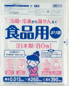 【3袋計240枚】ワタナベ工業 食品用ポリ袋　80枚　冷蔵・冷凍から湯せんまで