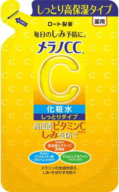 【3個】メラノCC 薬用しみ対策美白化粧水 しっとりタイプ つめかえ用 170ミリリットル【3個】