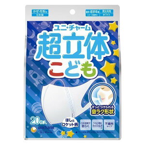 �y20������4�z�����̃}�X�N �Ւf �q�ǂ��p �z���C�g 1�� ���j�E�`���[�� ���ǂ� �q�� �j�̎q�y20������4�z