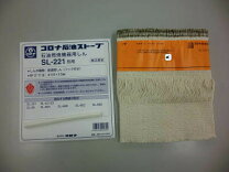 楽天市場】コロナ石油ストーブsl－221替え芯の通販