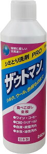 yZ[izAC P~J UEg} V~p t̐ PRO 240ml 2c200