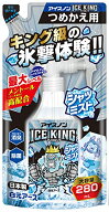 【2個】白元アース アイスノン シャツミスト ICE KING つめかえ用 280mL 冷却スプレー 衣類用 アイスキング