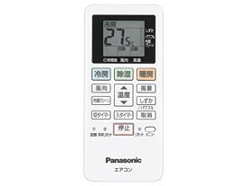 パナソニック Panasonic エアコン リモコン ACRA75C02290X