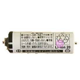 【2個】パナソニック Panasonic 音波振動ハブラシ Doltz 蓄電池交換用蓄電池 EW1044L2507N