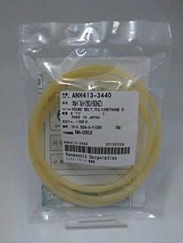 パナソニック Panasonic 純正品 衣類乾燥機用 マルベルト ANH413-3440 (50/60Hz 東日本/西日本地域対応) グリス同梱