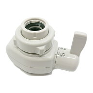 パナソニック Panasonic 純正品 アルカリイオン整水器用 水切替レバー TK7205H4098(旧品番 TK7205H4097 …