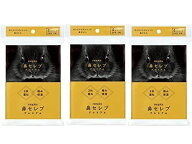 【3セット計12個】王子ネピア 鼻セレブ ポケットティシュ プレミアム 4コパック