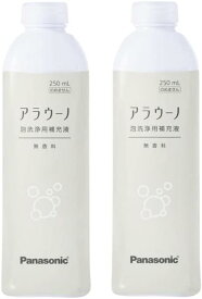 【2個】パナソニック Panasonic アラウーノフォーム 無香料 香りなし CH399K 純正品(CH399後継品) sj