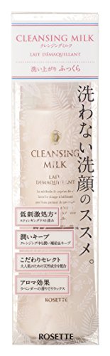 ロゼット クレンジングミルク 180g 乳液タイプ W洗顔不要 保湿 メイク落とし 低刺激
