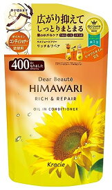 【2個】クラシエ ディアボーテ オイルインコンディショナー リッチ&リペア 詰替用 400g