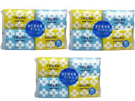 【3袋計48個】王子ネピア ネピネピ 水に流せるポケットティシュ 20枚 ( 10組 ) 16コ入り