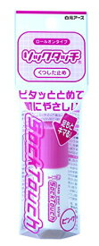 白元 ソックタッチ ピンク 12ml 靴下止め くつした止め 靴下の滑り止め