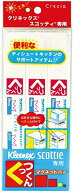 クレシア　クリネックス スコッティ専用マグネットバー くっつくん ティッシュペーパーホルダー 3個入