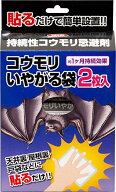 イカリ消毒 コウモリ忌避剤 コウモリいやがる袋 (貼るタイプ) コウモリ忌避剤 コウモリいやがる袋