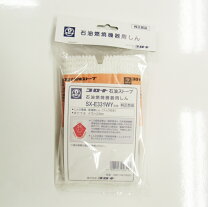 楽天市場】石油ストーブ コロナ sx－e3512wyの通販
