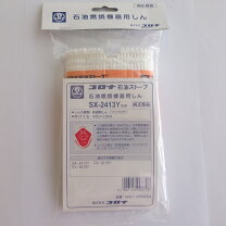 楽天市場】コロナ rx2216y石油ストーブの通販