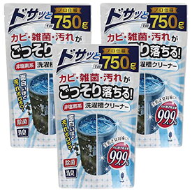 【スーパーセール期間限定 エントリーで全商品ポイント★10倍 ★】 【3個】紀陽除虫菊 非塩素系 洗濯槽クリーナー 750g