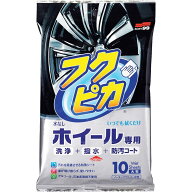 【2袋計20枚】ソフト99 フクピカホイール専用拭くだけシート 10枚