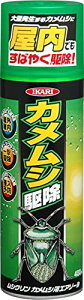 yZ[izCJ JV쏜 N\h JVpGA][ 480ml  gp\ 2c200