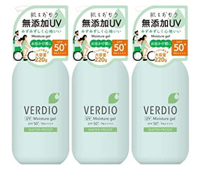 y3zߍ]Z xfBI UV CX`[WF N 220g