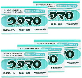 【5個】東邦 ウタマロ石けん 133g