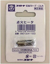 楽天市場】corona rx－2212yの通販