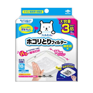 mA~ pbƓ\邾zRƂtB^[Cp15cm^Cv 18 sj