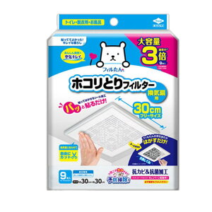 mA~ pbƓ\邾zRƂtB^[Cp30cm 9 sj